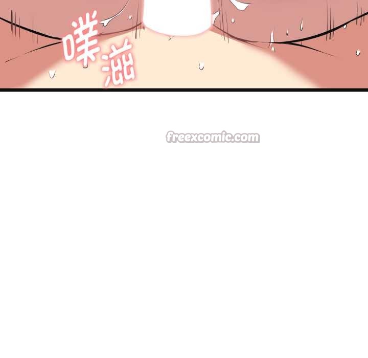 启动復仇系统 - 第4話 - page 56