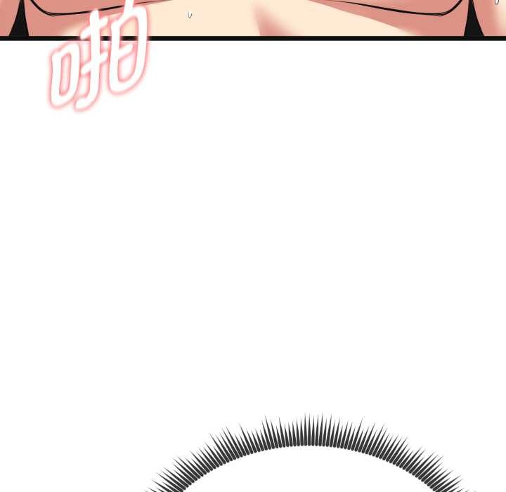 启动復仇系统 - 第4話 - page 81