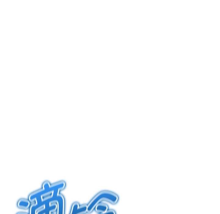 启动復仇系统 - 第4話 - page 108
