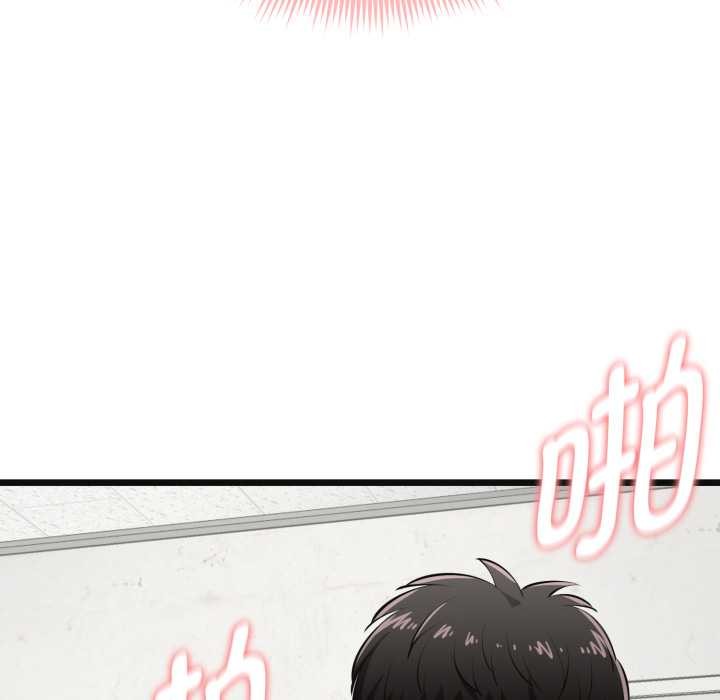 启动復仇系统 - 第4話 - page 153