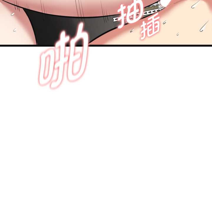 启动復仇系统 - 第4話 - page 158