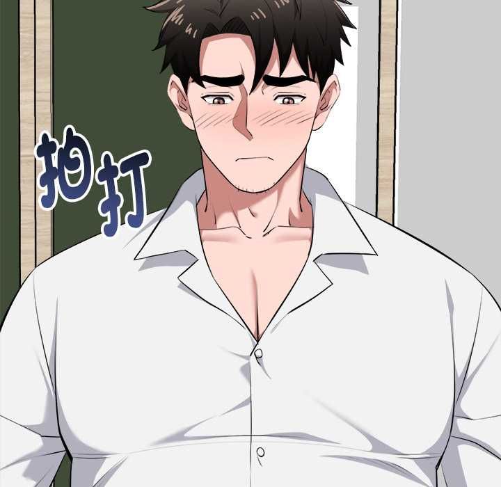 启动復仇系统 - 第19話 - page 61