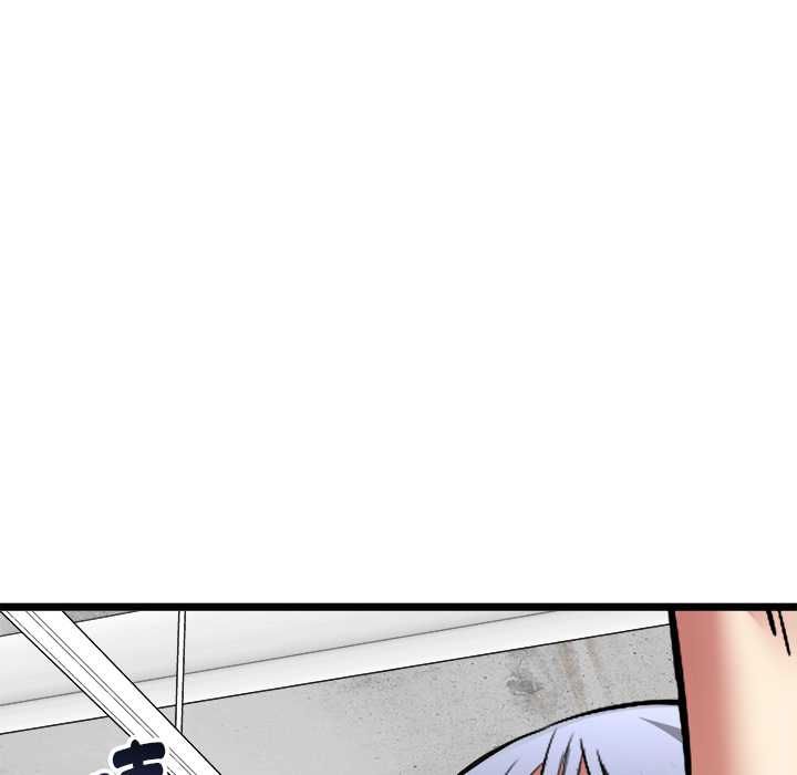 启动復仇系统 - 第19話 - page 93