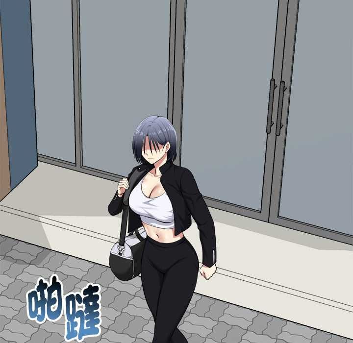 启动復仇系统 - 第19話 - page 107