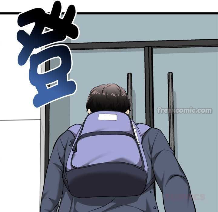启动復仇系统 - 第19話 - page 165