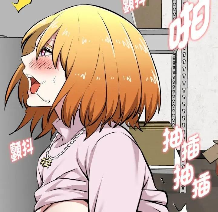 启动復仇系统 - 第15話 - page 99