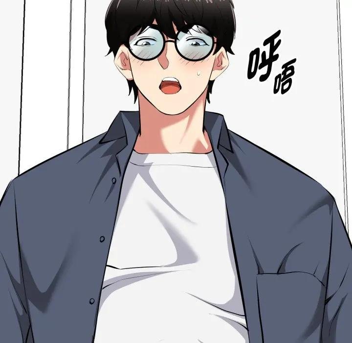 启动復仇系统 - 第15話 - page 106