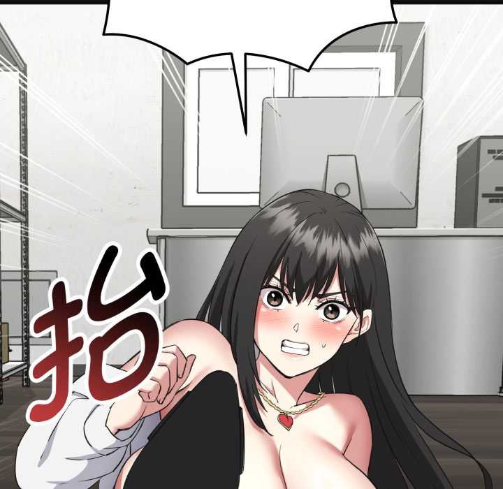 启动復仇系统 - 第3话 - page 30