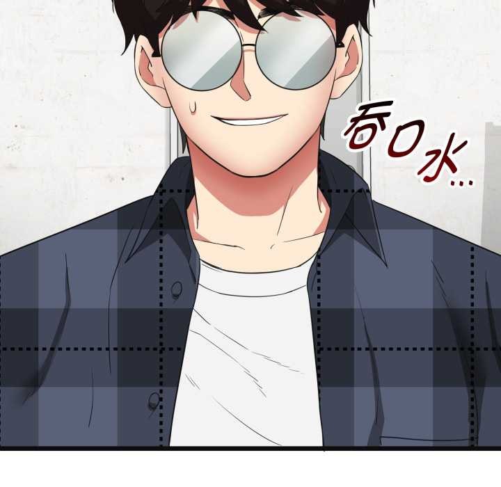 启动復仇系统 - 第3话 - page 105