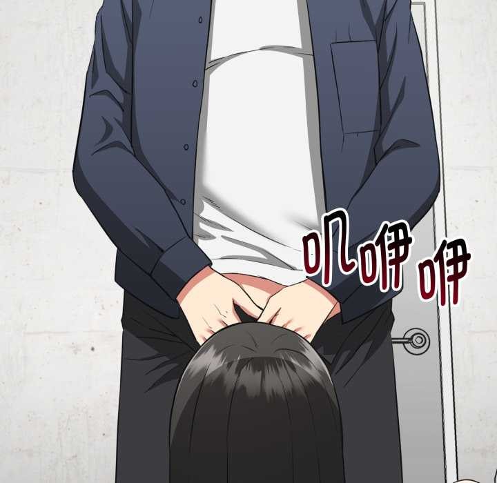 启动復仇系统 - 第3话 - page 144