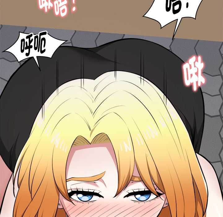 启动復仇系统 - 第21話 - page 91