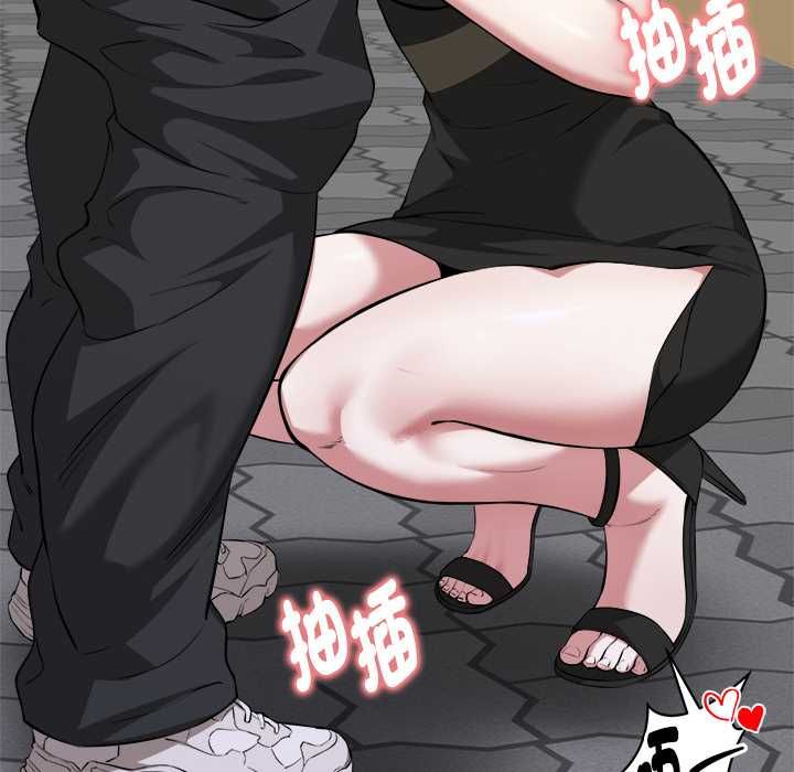启动復仇系统 - 第21話 - page 95