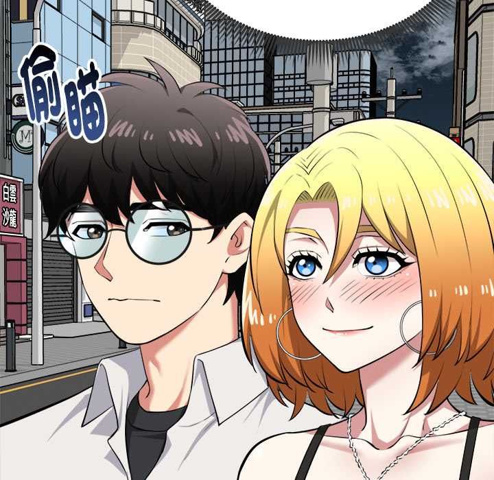 启动復仇系统 - 第21話 - page 155