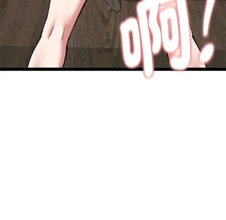 启动復仇系统 - 第39話 - page 73