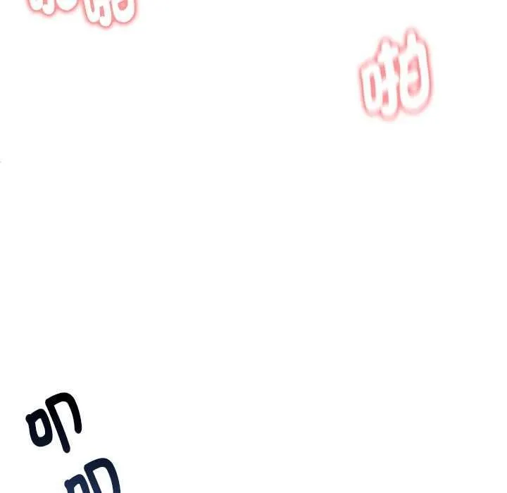 启动復仇系统 - 第39話 - page 127