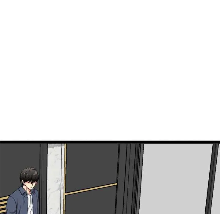 启动復仇系统 - 第39話 - page 142
