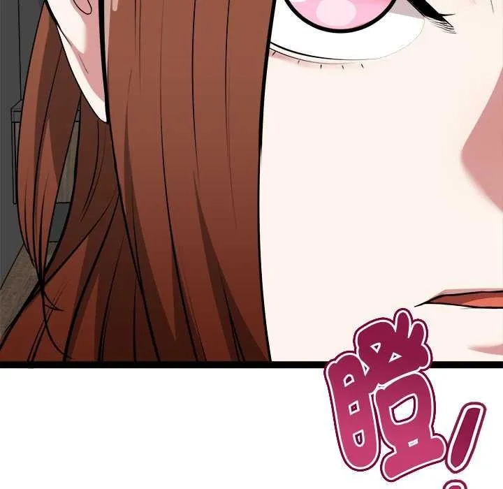 启动復仇系统 - 第39話 - page 157