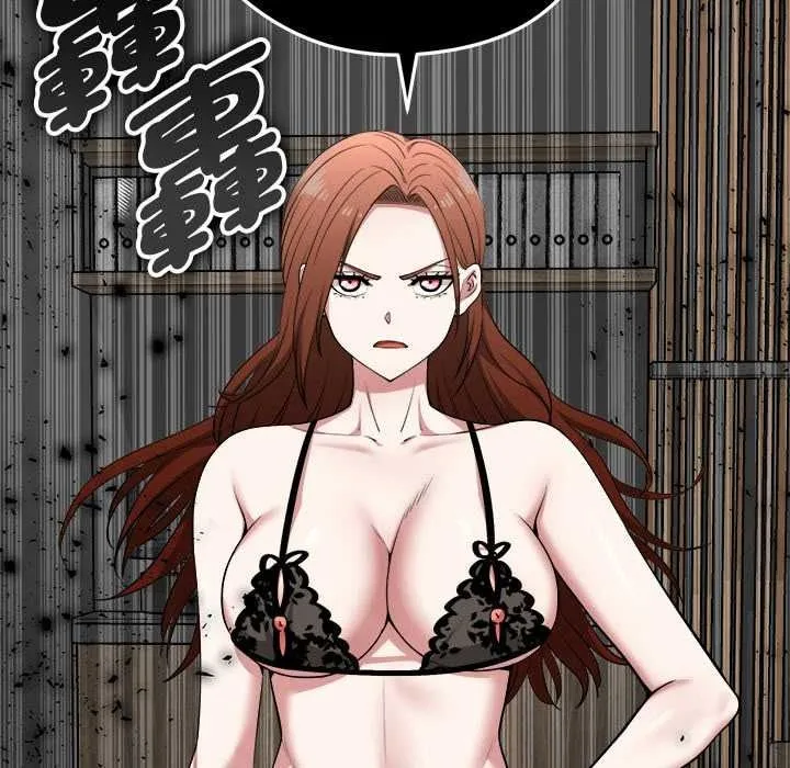 启动復仇系统 - 第39話 - page 159