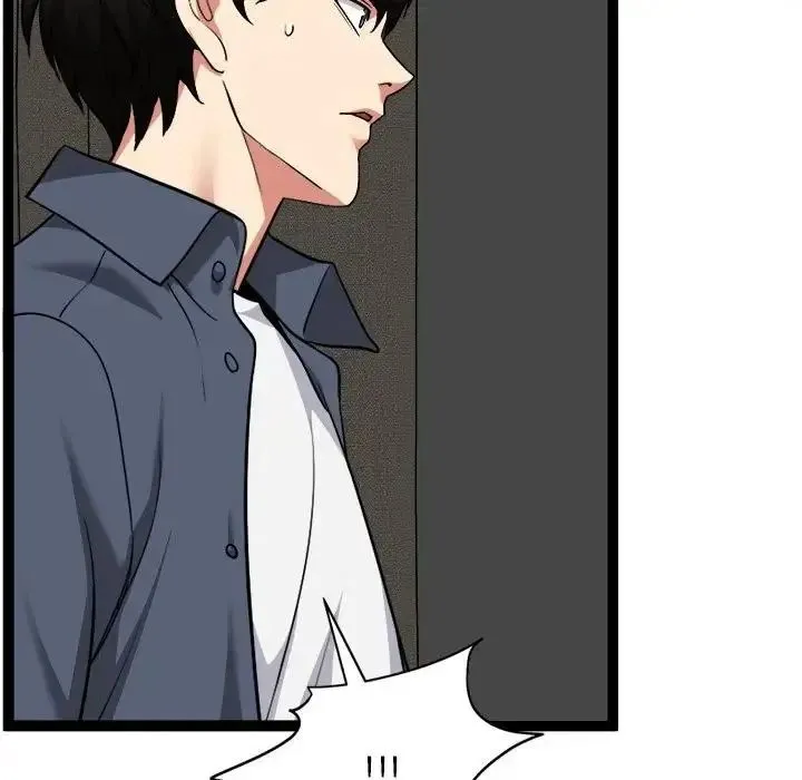 启动復仇系统 - 第41話 - page 50