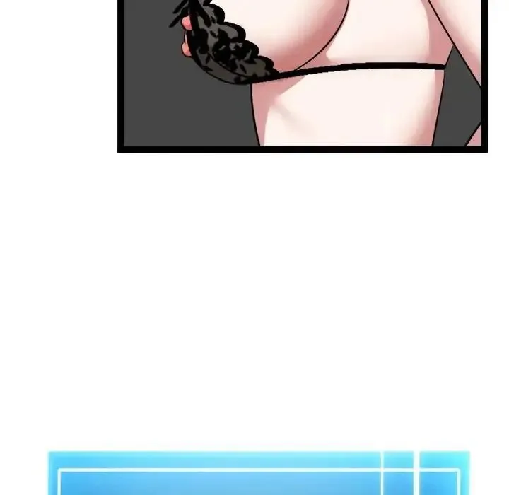 启动復仇系统 - 第41話 - page 52