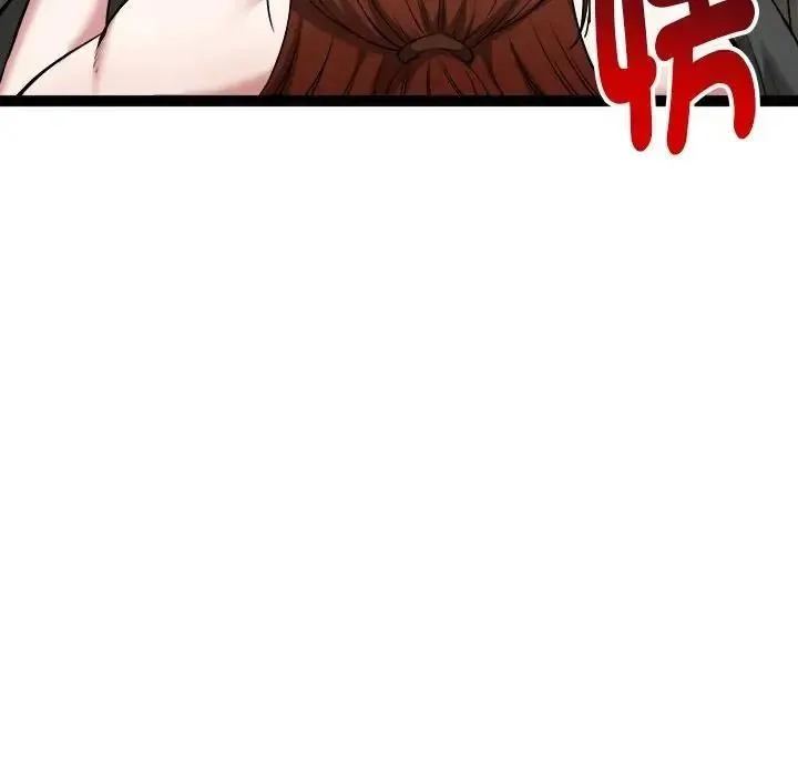 启动復仇系统 - 第41話 - page 89
