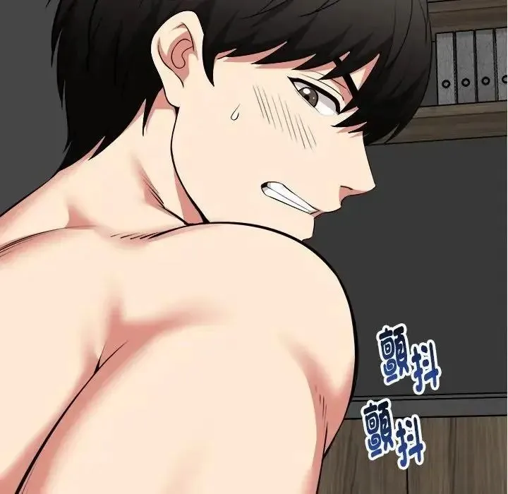 启动復仇系统 - 第41話 - page 139