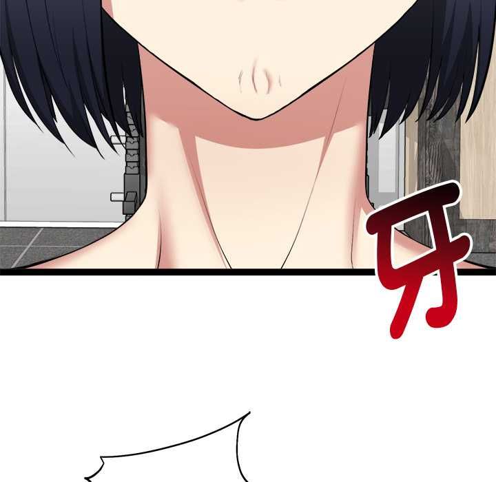 启动復仇系统 - 第33話 - page 160