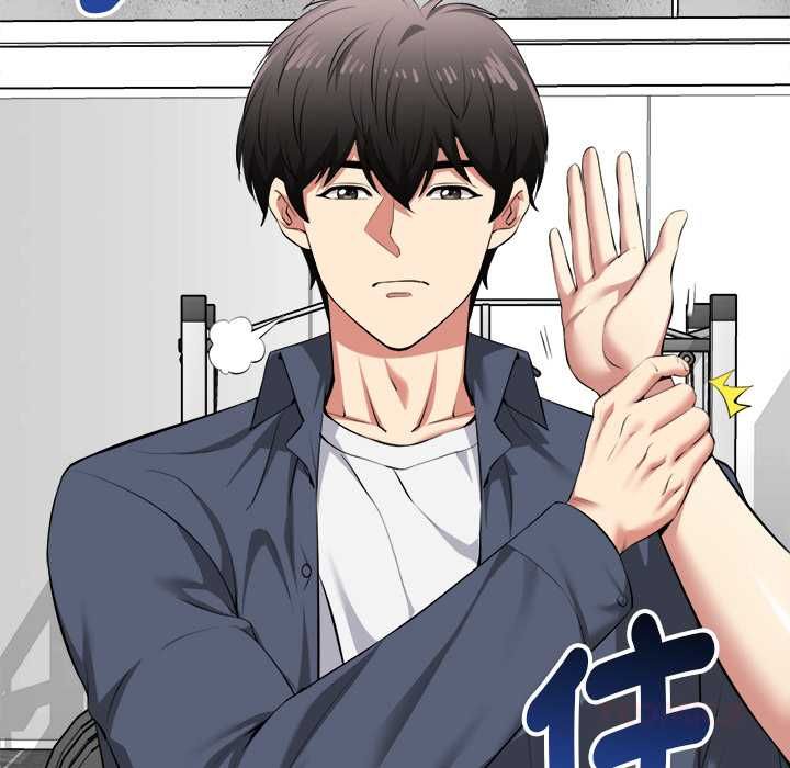启动復仇系统 - 第33話 - page 164