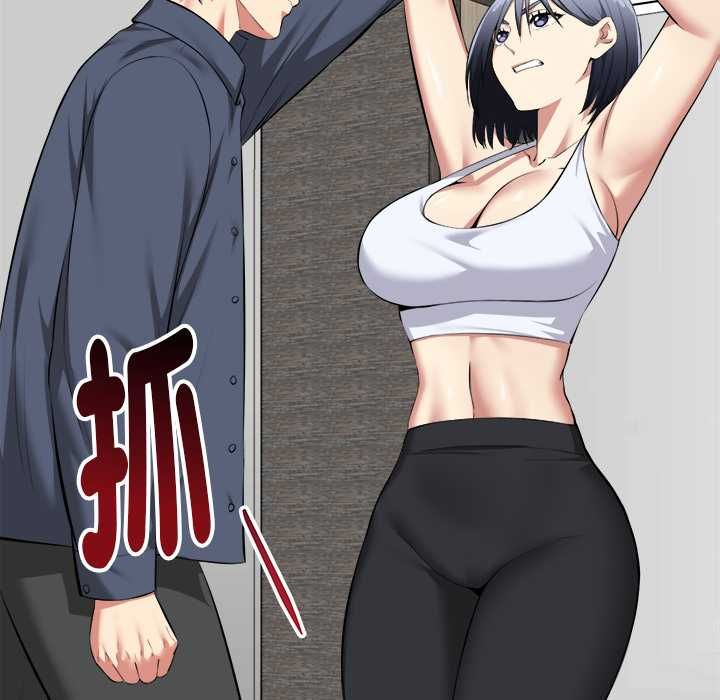启动復仇系统 - 第33話 - page 168