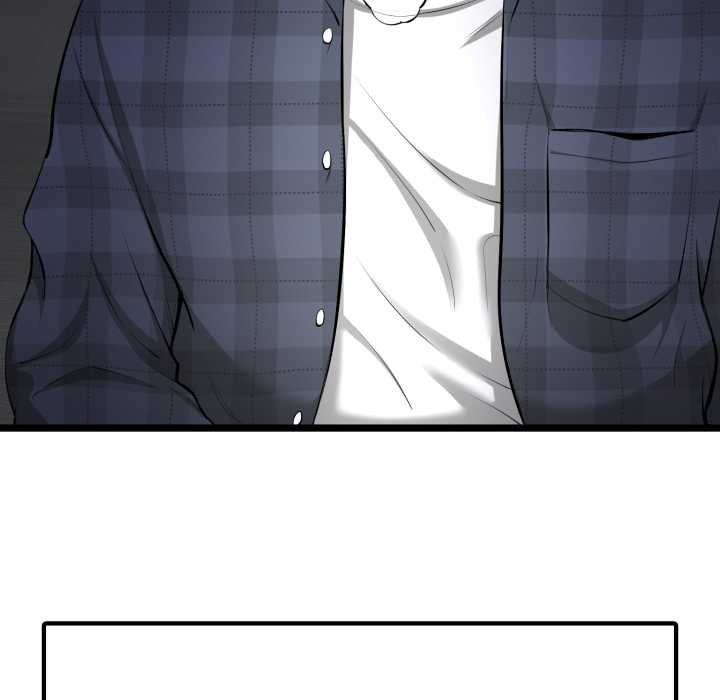 启动復仇系统 - 第1话 - page 21