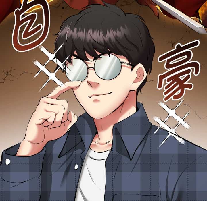 启动復仇系统 - 第1话 - page 25