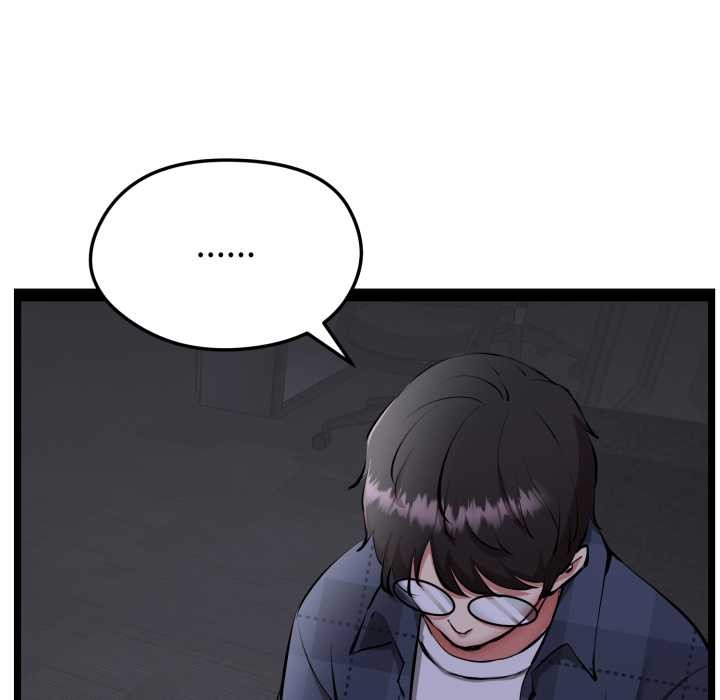 启动復仇系统 - 第1话 - page 58