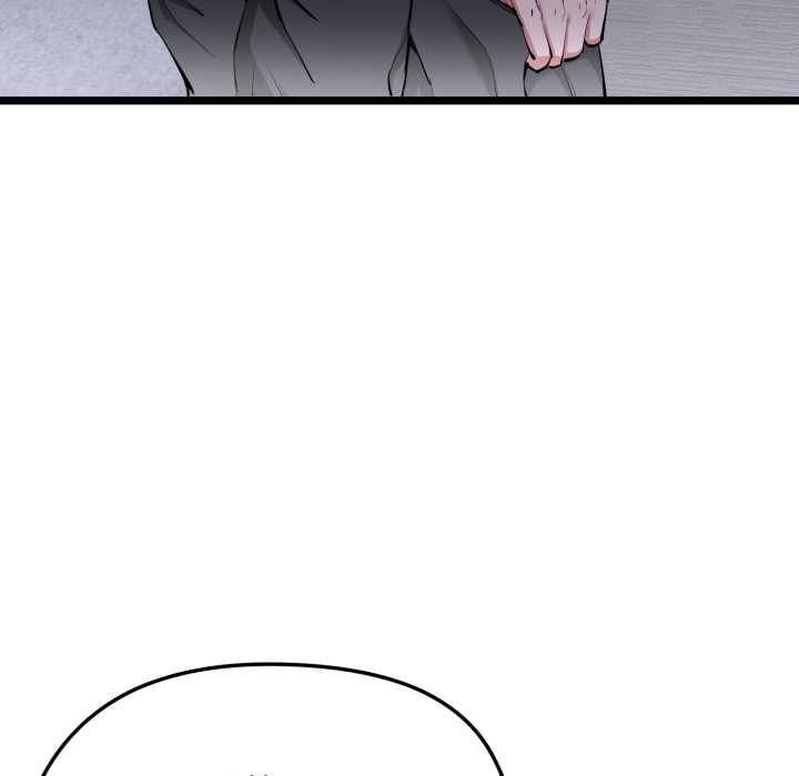 启动復仇系统 - 第1话 - page 63