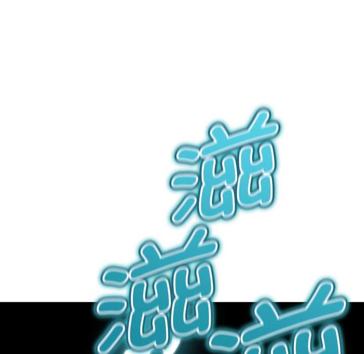 启动復仇系统 - 第1话 - page 149