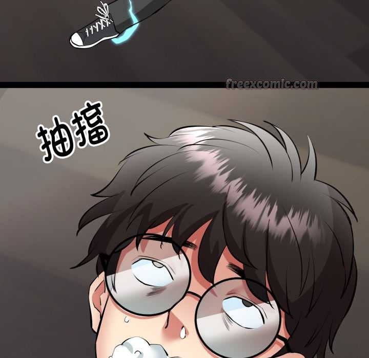 启动復仇系统 - 第1话 - page 154