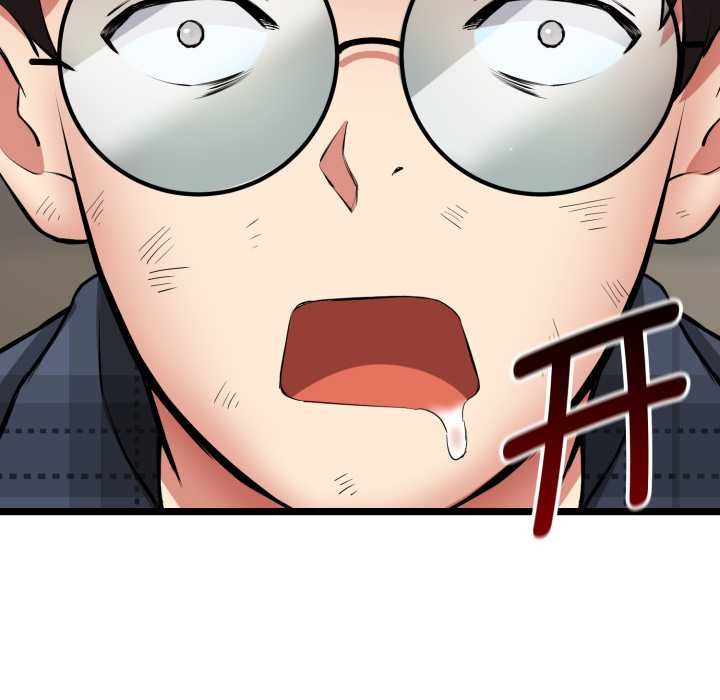 启动復仇系统 - 第1话 - page 161