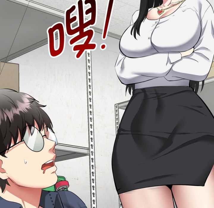 启动復仇系统 - 第1话 - page 163