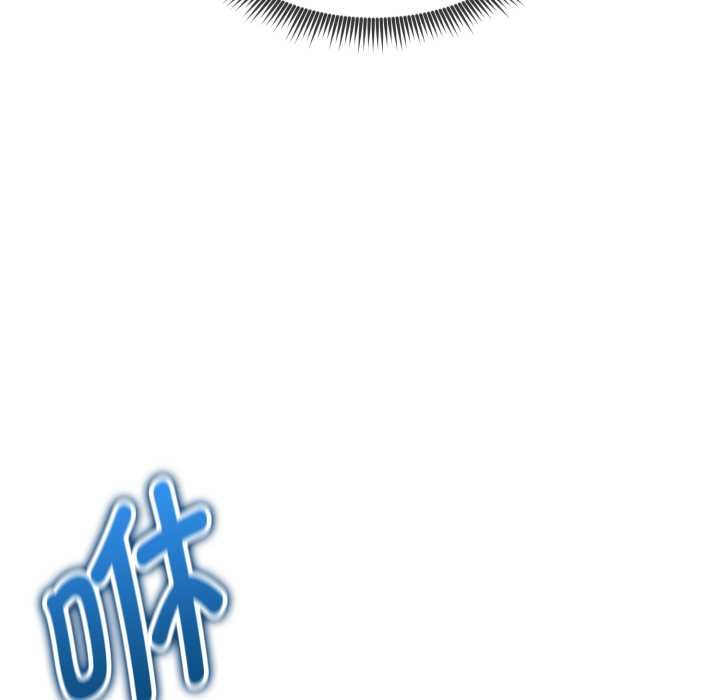 启动復仇系统 - 第1话 - page 195