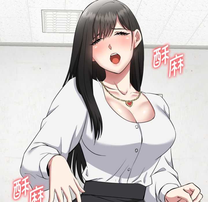 启动復仇系统 - 第1话 - page 249
