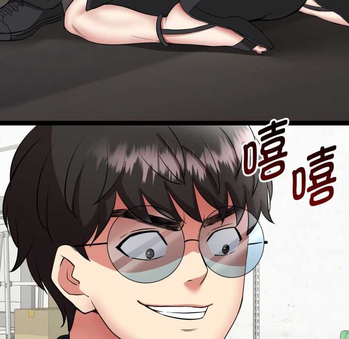 启动復仇系统 - 第1话 - page 265