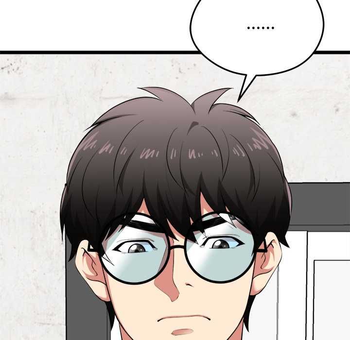 启动復仇系统 - 第20話 - page 9