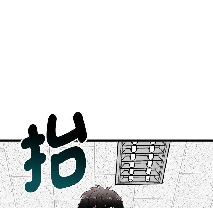 启动復仇系统 - 第20話 - page 21