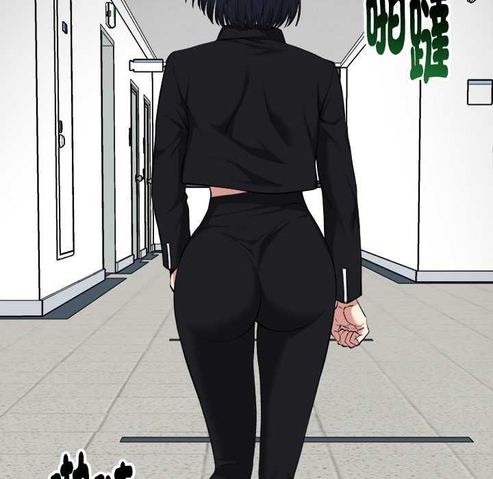 启动復仇系统 - 第20話 - page 57