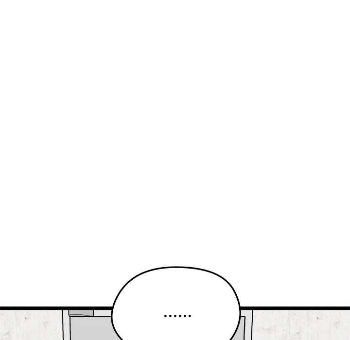 启动復仇系统 - 第20話 - page 59