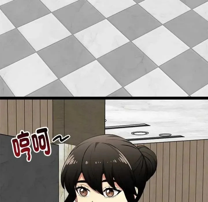 启动復仇系统 - 第38話 - page 6