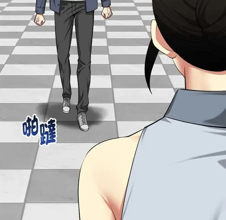 启动復仇系统 - 第38話 - page 10