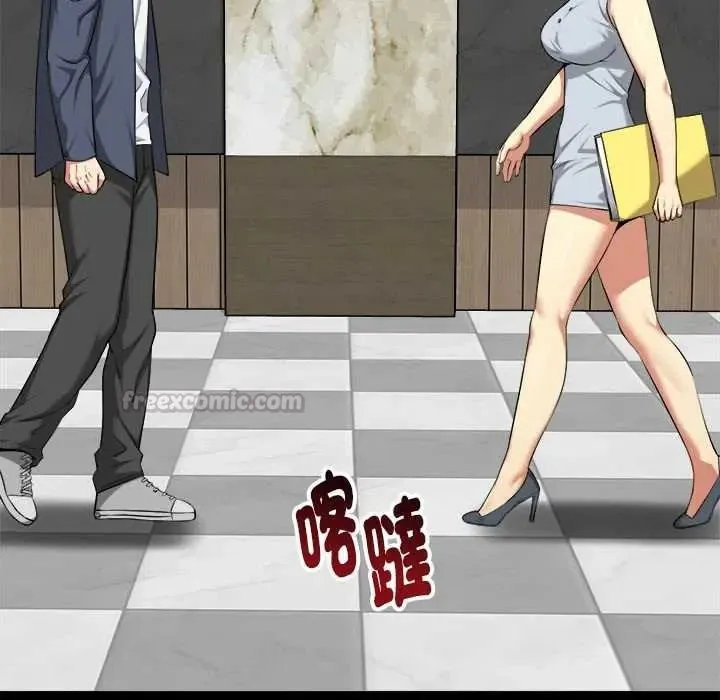 启动復仇系统 - 第38話 - page 15