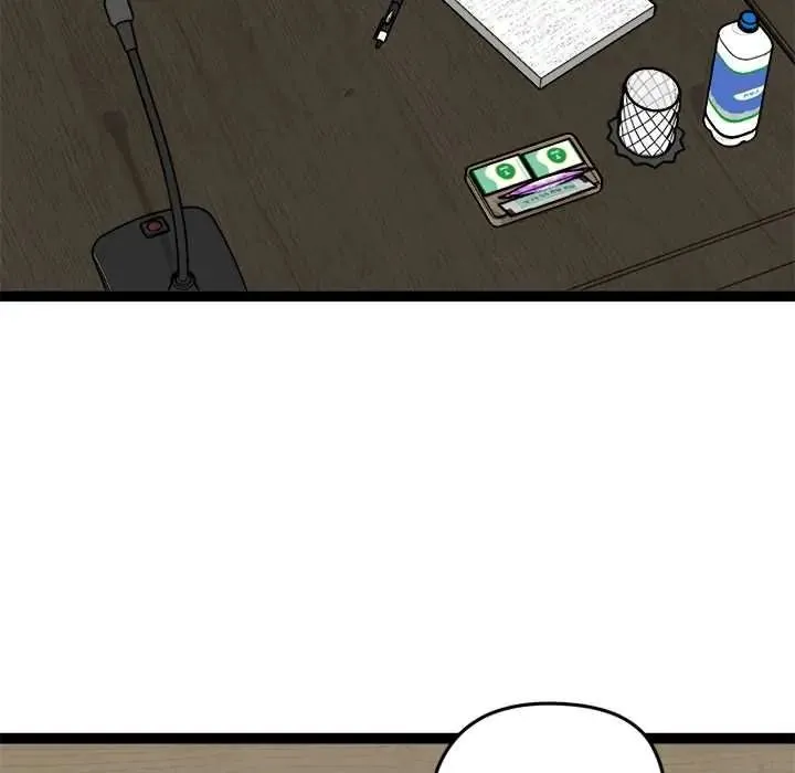 启动復仇系统 - 第38話 - page 47