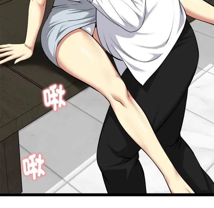 启动復仇系统 - 第38話 - page 58