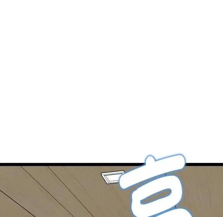 启动復仇系统 - 第38話 - page 100